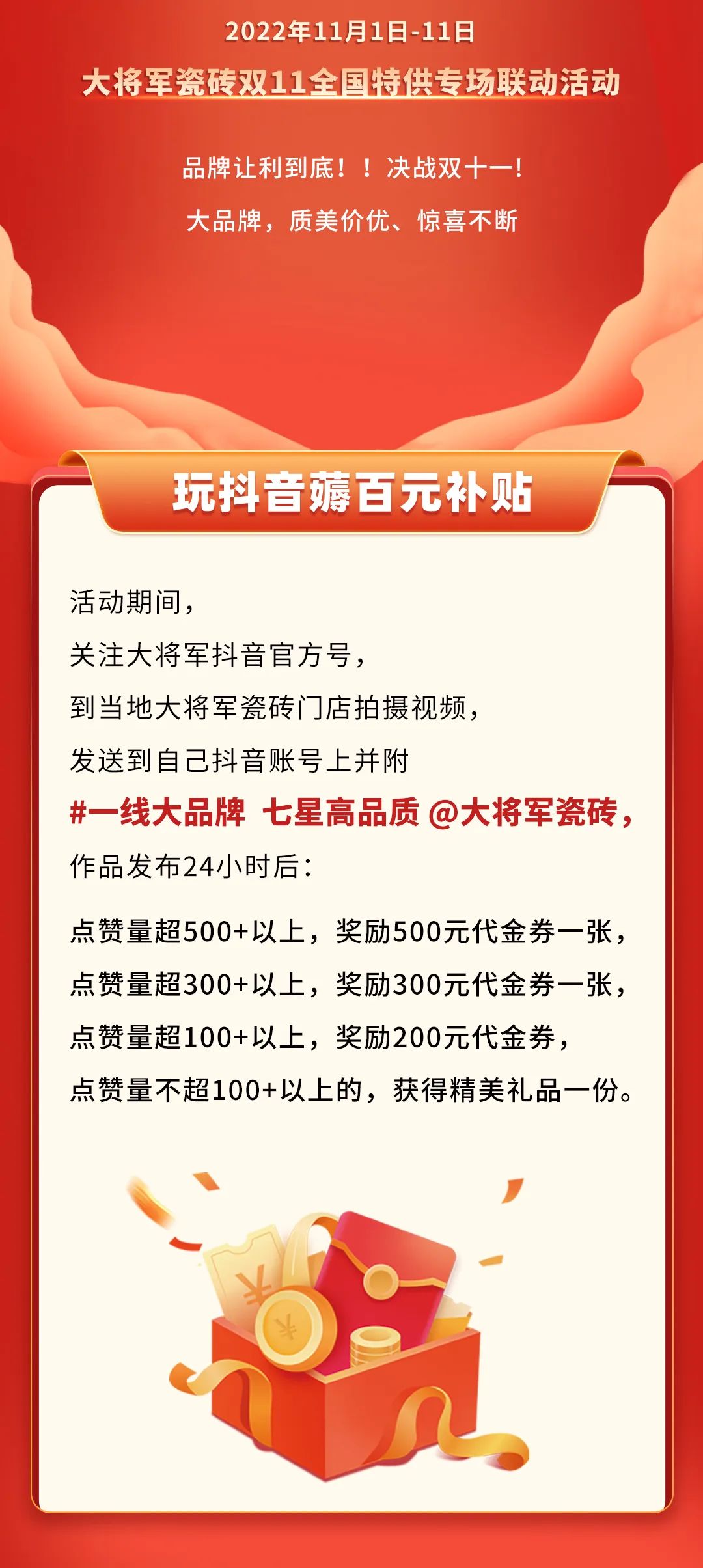 雙11活動(dòng)提前揭秘？大品牌薅羊毛，即將開(kāi)搶啦！(圖2)