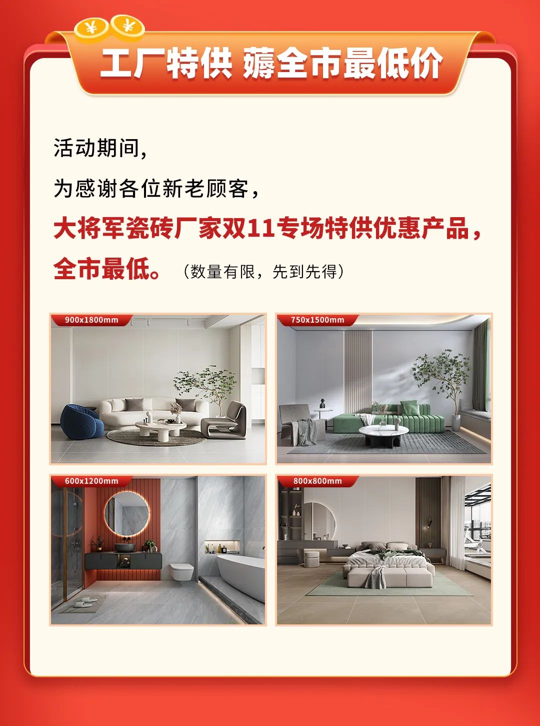 雙11活動(dòng)提前揭秘？大品牌薅羊毛，即將開(kāi)搶啦！(圖4)