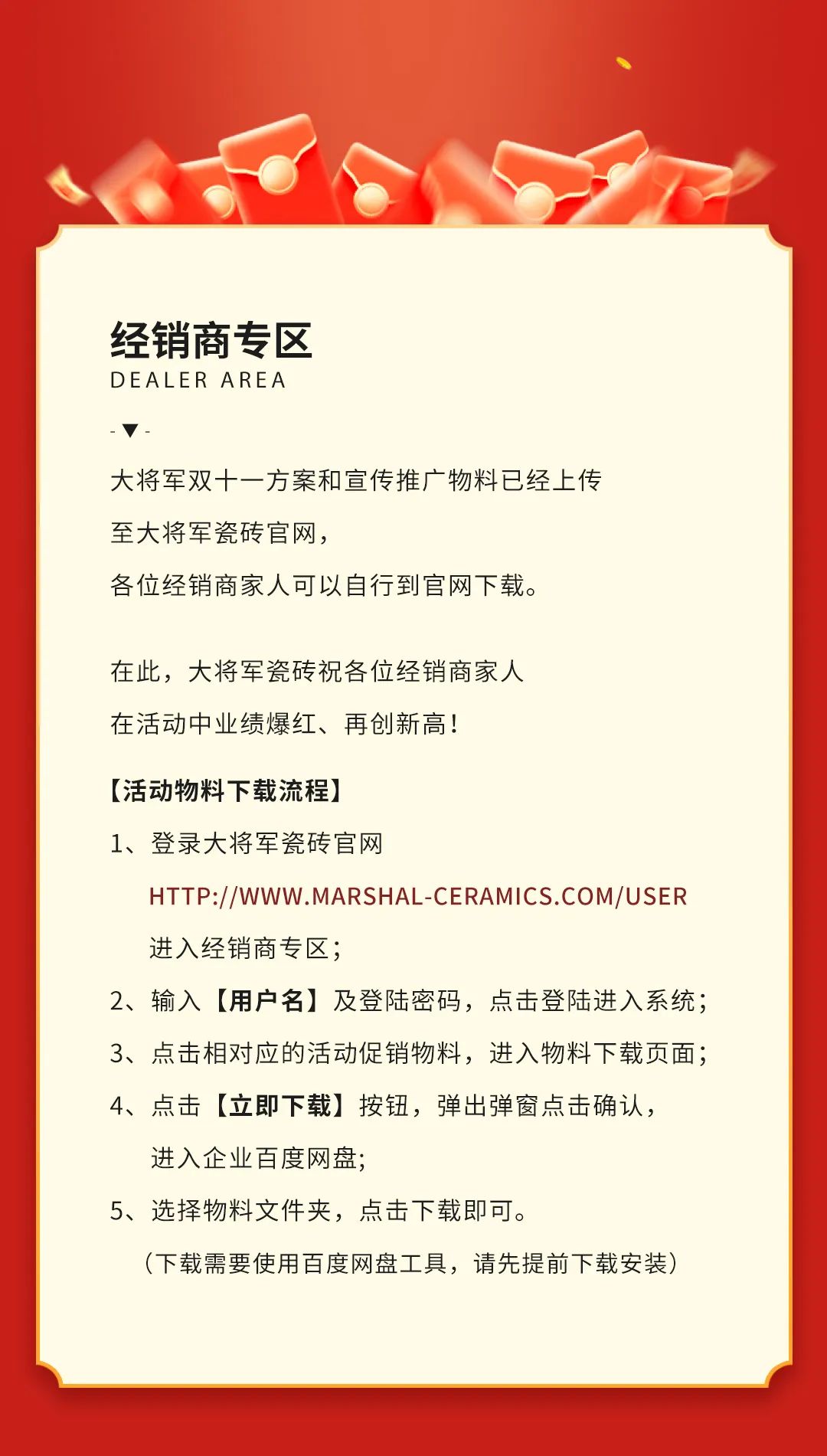 雙11活動(dòng)提前揭秘？大品牌薅羊毛，即將開(kāi)搶啦！(圖7)