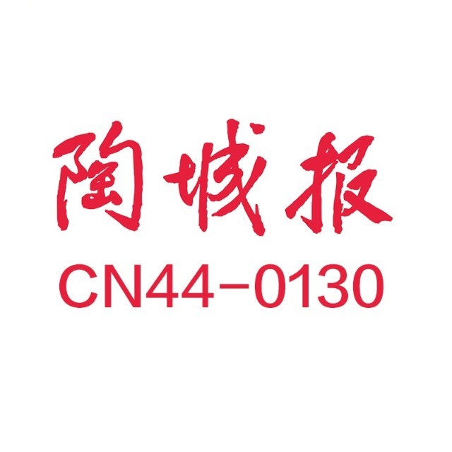 百年將軍，百億目標(biāo)，這一陶企品牌用戰(zhàn)略和執(zhí)行力劍指百年！?(圖1)