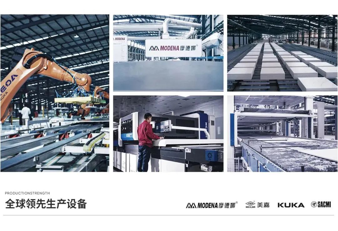 質(zhì)量為先，載譽(yù)而歸│大將軍瓷磚喜獲“2023質(zhì)量月”五項(xiàng)榮譽(yù)(圖6)