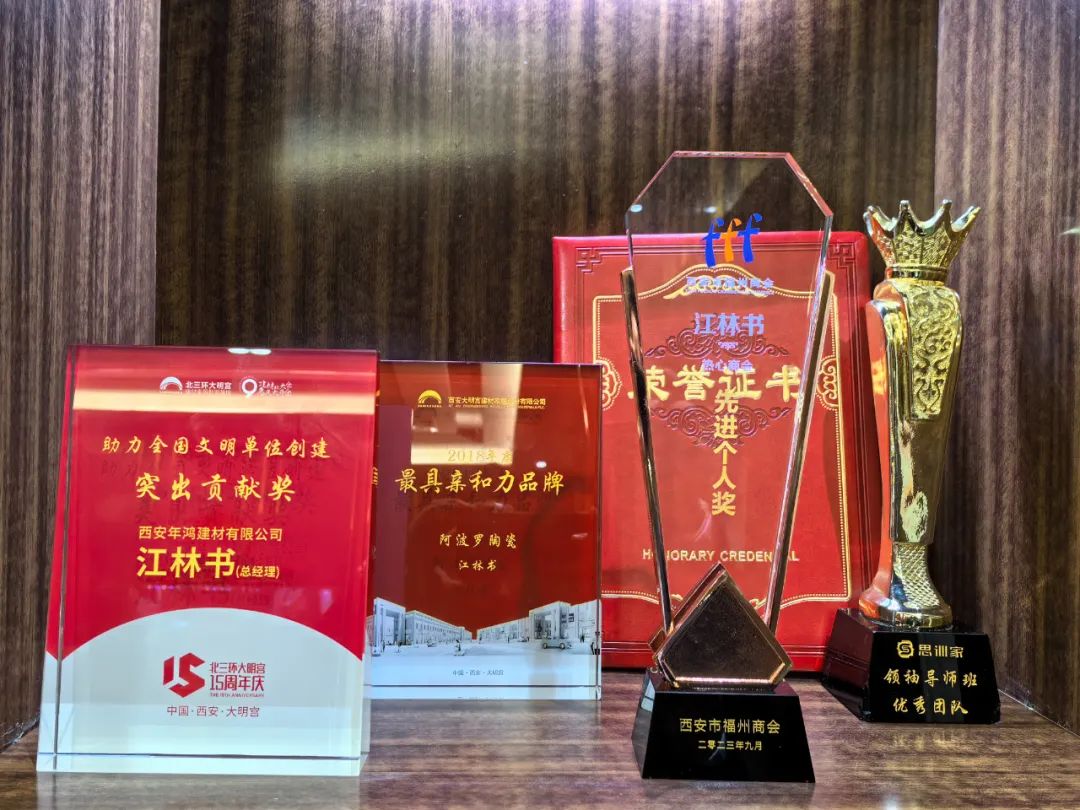 記錄·熱愛(ài)丨順勢(shì)謀局，解鎖超級(jí)大商背后的成長(zhǎng)密碼~(圖37)