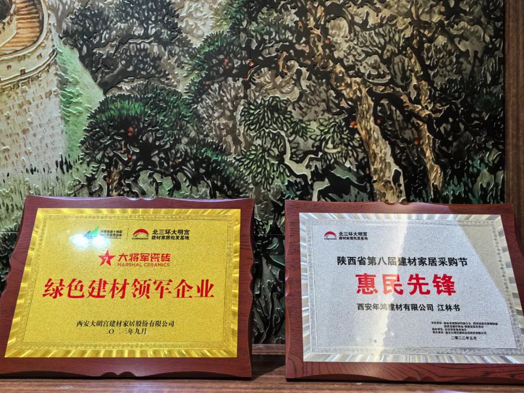 記錄·熱愛(ài)丨順勢(shì)謀局，解鎖超級(jí)大商背后的成長(zhǎng)密碼~(圖38)