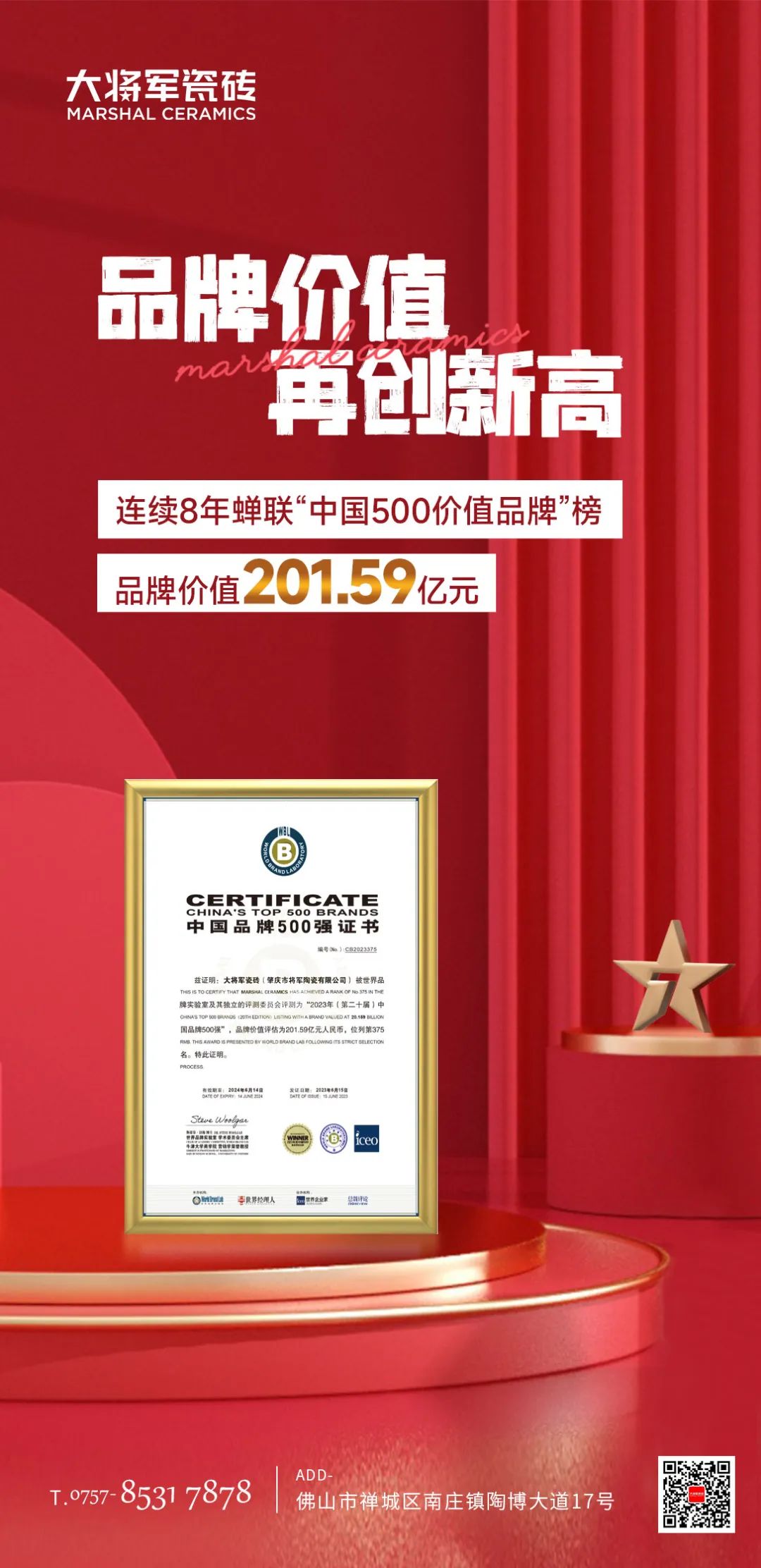 記錄·熱愛(ài)丨順勢(shì)謀局，解鎖超級(jí)大商背后的成長(zhǎng)密碼~(圖39)