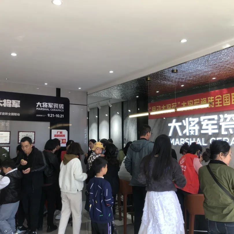 再戰(zhàn)告捷│星動大將軍2.0完成率高達(dá)275%，總收現(xiàn)超9490萬元！(圖10)