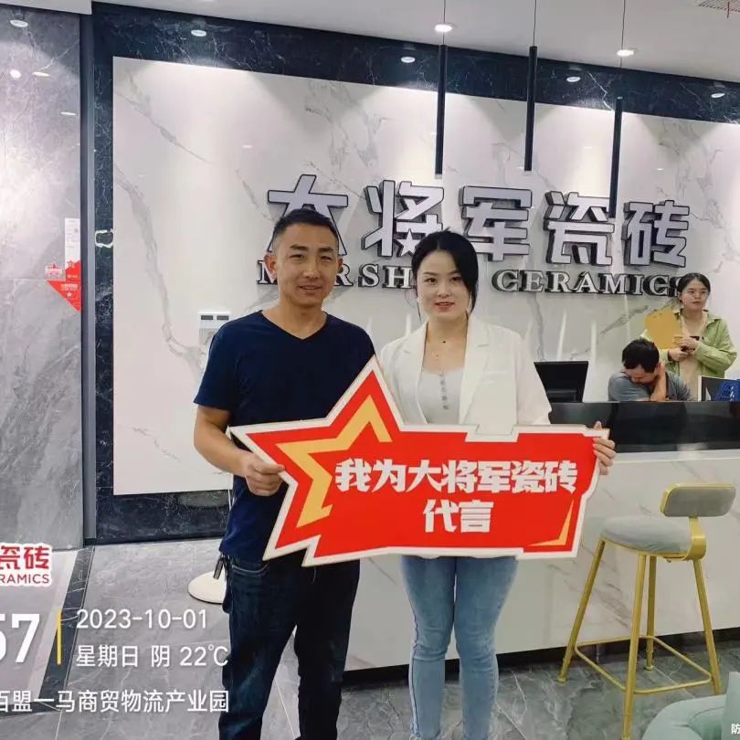 再戰(zhàn)告捷│星動大將軍2.0完成率高達(dá)275%，總收現(xiàn)超9490萬元！(圖12)