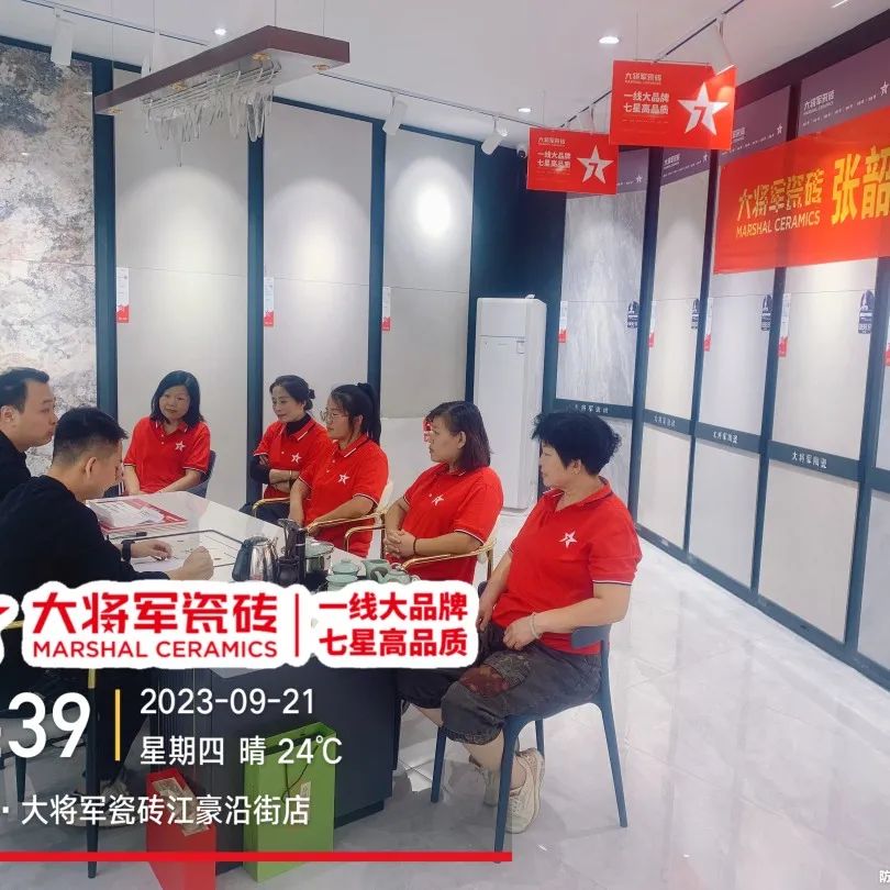 再戰(zhàn)告捷│星動大將軍2.0完成率高達(dá)275%，總收現(xiàn)超9490萬元！(圖13)
