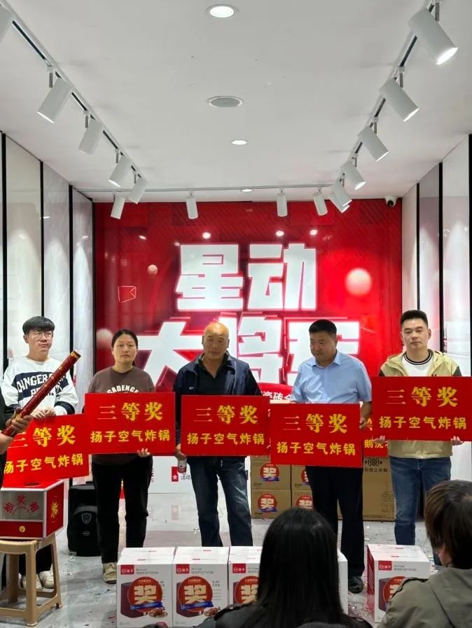 收現(xiàn)9490萬元，完成率達(dá)275%！大將軍瓷磚20周年全國聯(lián)動(dòng)再鑄輝煌(圖15)