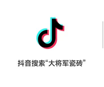 收現(xiàn)9490萬元，完成率達(dá)275%！大將軍瓷磚20周年全國聯(lián)動(dòng)再鑄輝煌(圖23)