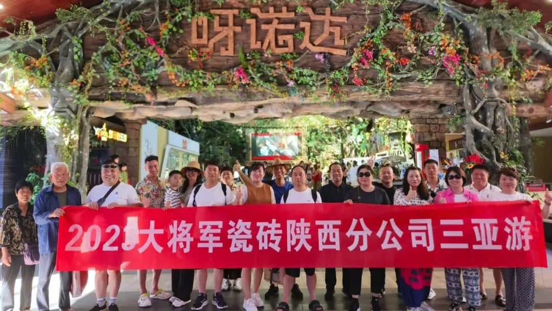 將軍出擊，領(lǐng)勢成都丨大將軍瓷磚點燃蓉城建材圈，引發(fā)全城熱話(圖24)