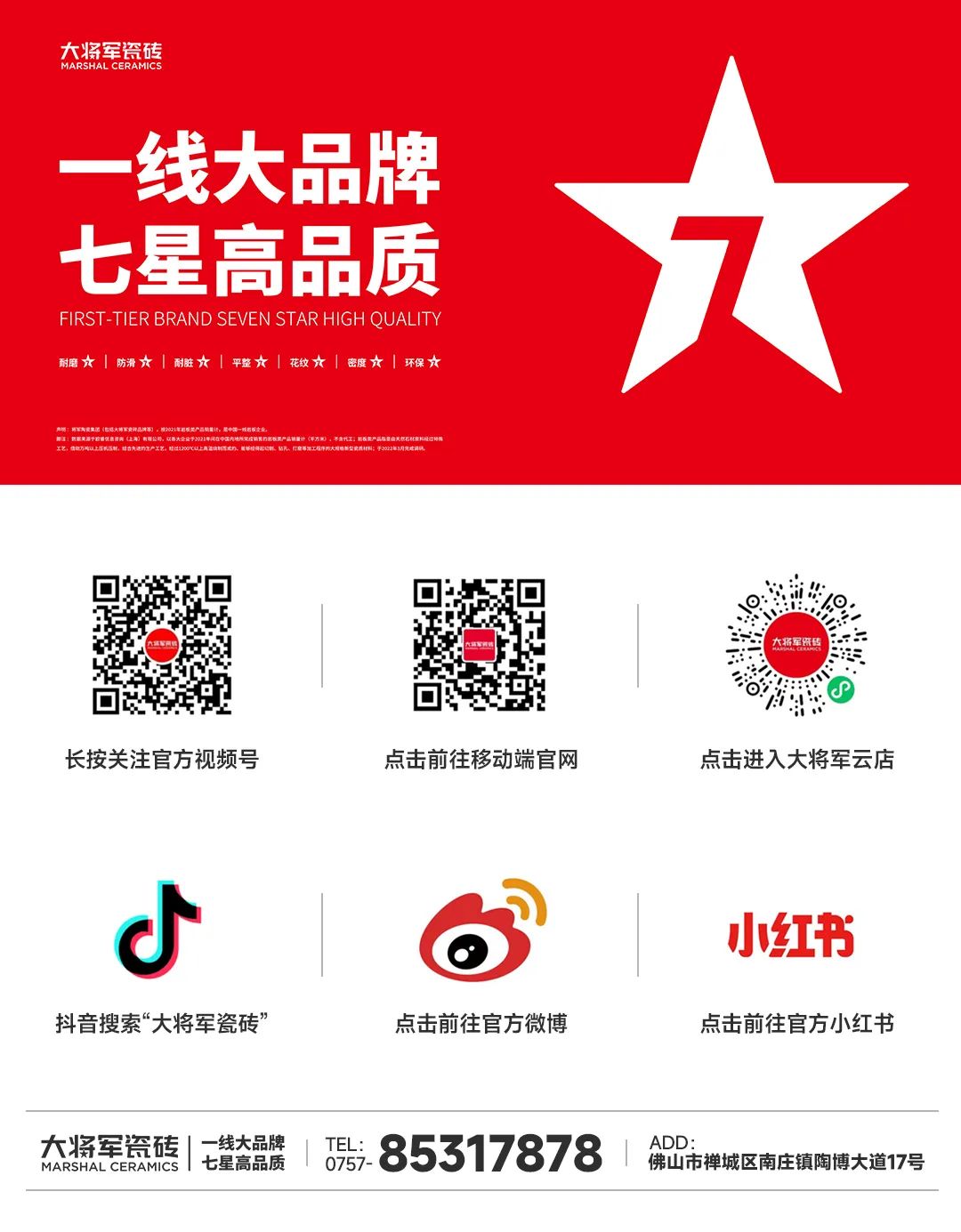 廣州設(shè)計周最大的驚喜，其實就藏在這個“藝術(shù)館”里！(圖20)