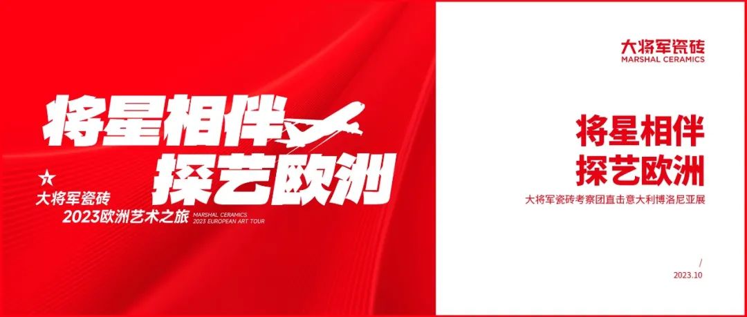 將啟星程│大將軍20年合作伙伴巴厘島夢(mèng)幻之旅，點(diǎn)燃團(tuán)隊(duì)激情(圖14)