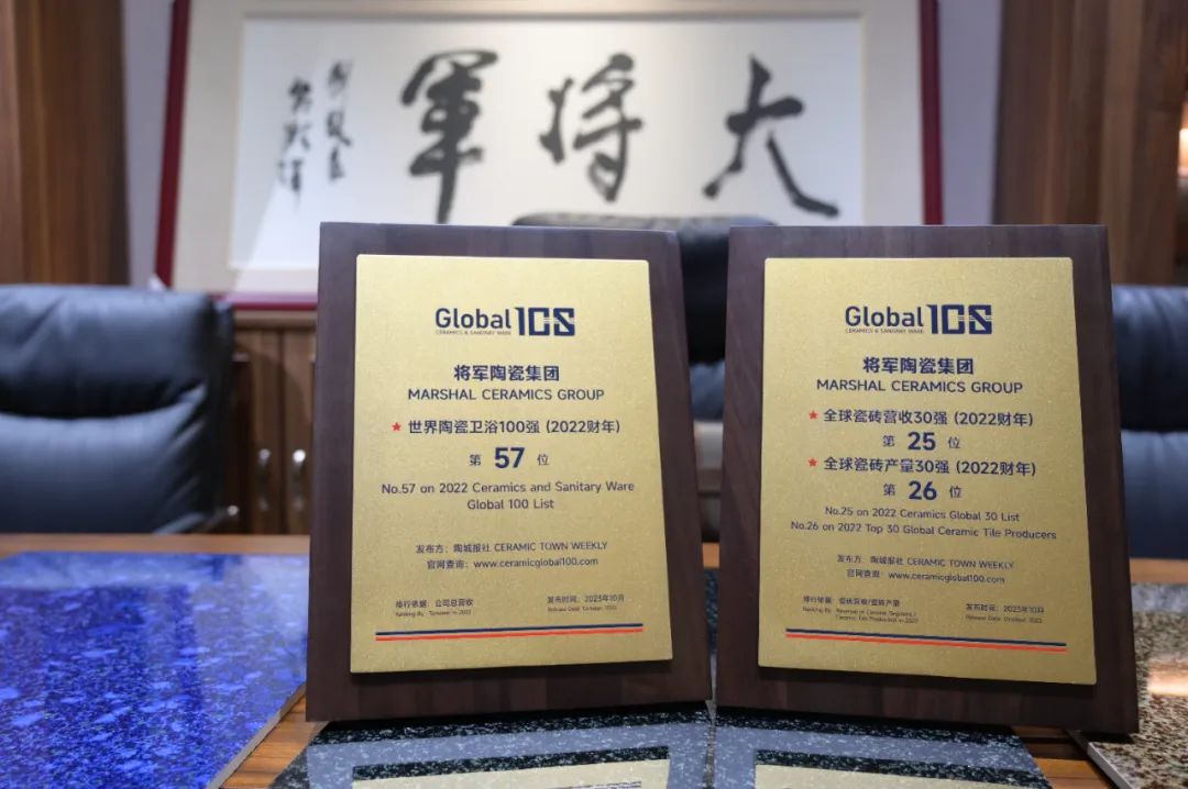 戰(zhàn)略牽引，直擊一線丨將軍陶瓷集團(tuán)柳朝陽董事長深入走訪終端市場(圖32)