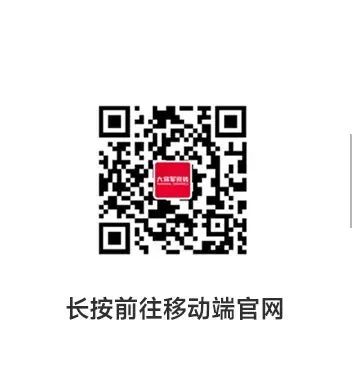 戰(zhàn)略牽引，直擊一線丨將軍陶瓷集團(tuán)柳朝陽董事長深入走訪終端市場(圖39)