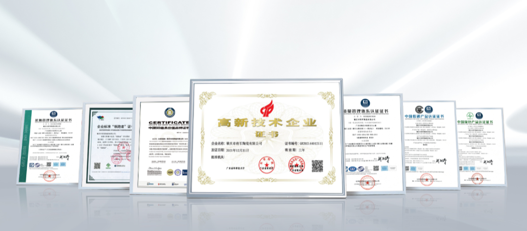 品質(zhì)為本·載譽(yù)前行丨大將軍榮獲“十大陶瓷品牌”，彰顯佛山陶瓷力量！(圖19)