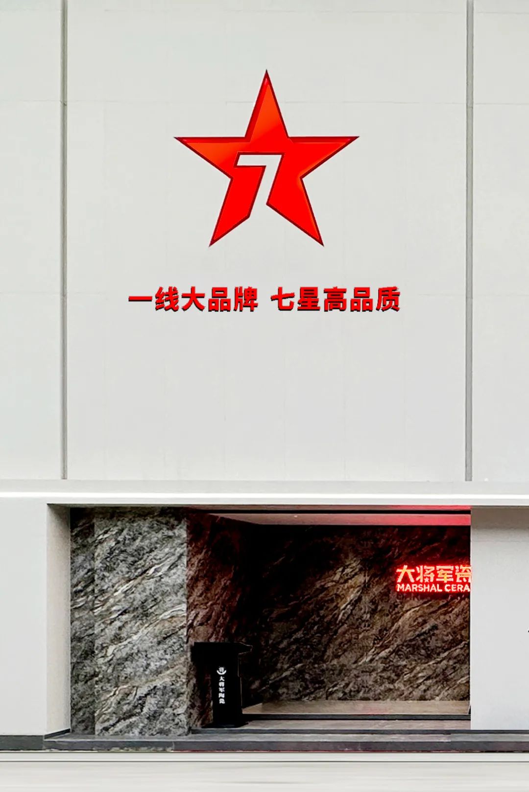 將時間沉淀，傳遞設(shè)計之美丨大將軍新店鑒賞（陜西西安）(圖1)