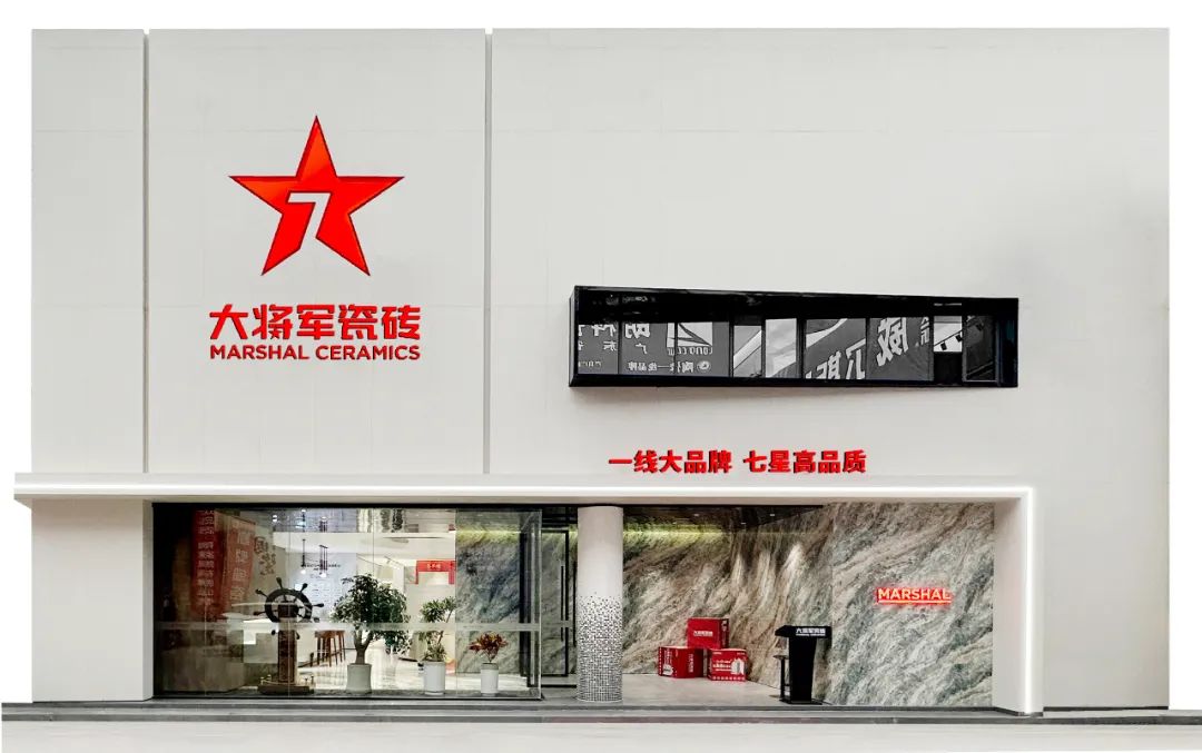 將時間沉淀，傳遞設(shè)計之美丨大將軍新店鑒賞（陜西西安）(圖3)