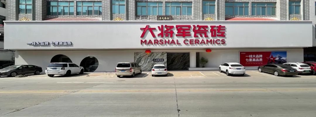 細節(jié)出發(fā)，重構(gòu)生活之美丨大將軍新店鑒賞（福建莆田）