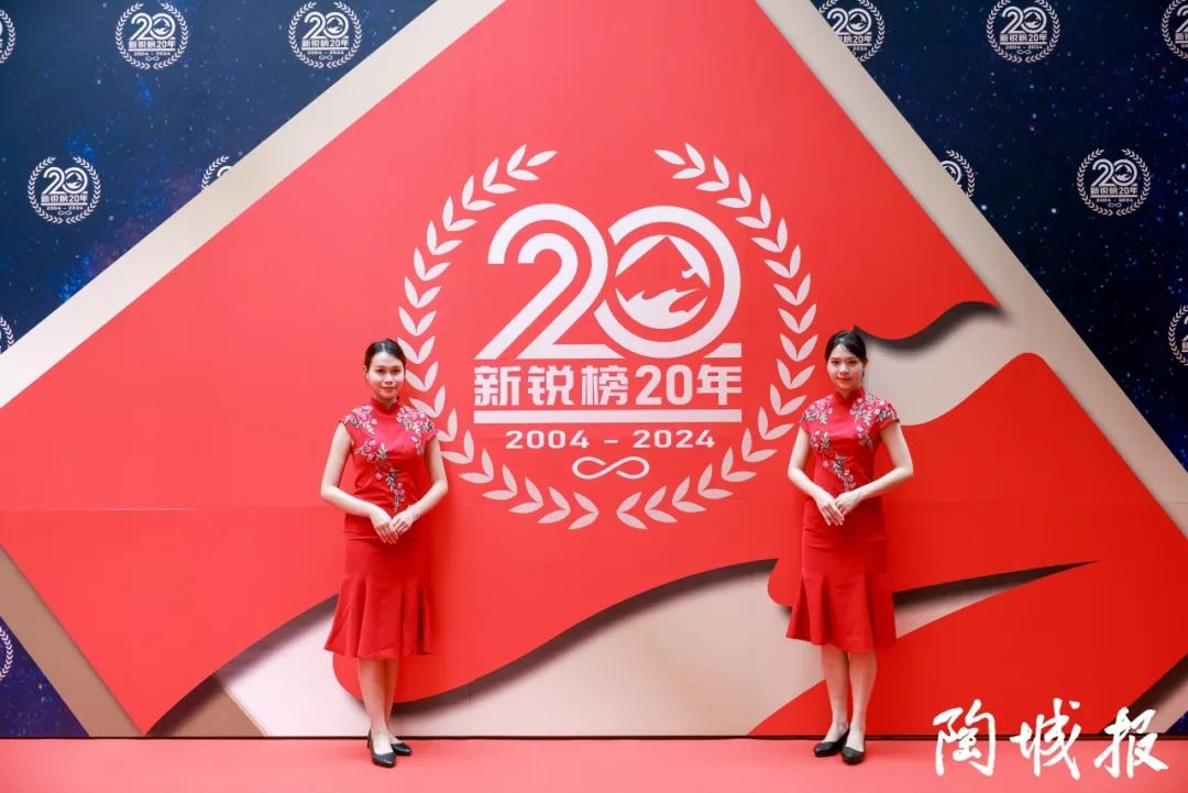卓越力量，載譽(yù)領(lǐng)航！大將軍瓷磚實(shí)力斬獲“新銳榜20年卓越品牌”榮譽(yù)(圖2)