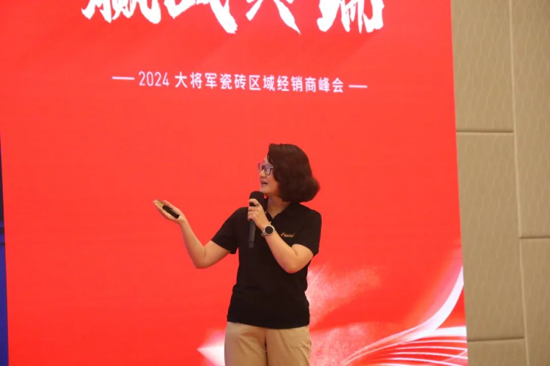 “將星閃耀 贏戰(zhàn)終端”佛山站完美收官：攜手繪就共贏新篇章！(圖8)