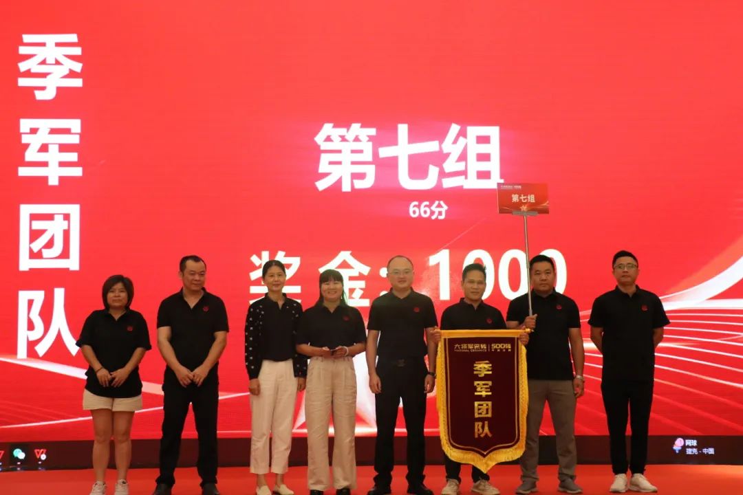 “將星閃耀 贏戰(zhàn)終端”佛山站完美收官：攜手繪就共贏新篇章！(圖16)